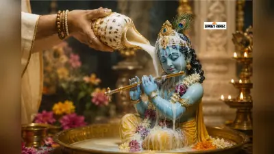 शंख में दूध भरकर श्रीकृष्ण का करें अभिषेक, बढ़ेगी सुख और समृद्धि