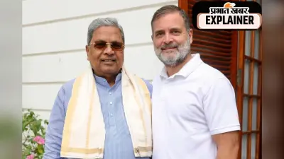 क्या मुख्यमंत्री की कुर्सी से सिद्धारमैया को हटाने का फैसला कांग्रेस को भारी पड़ सकता है?