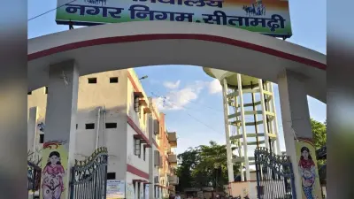 Sitamadhi News: स्वच्छता सर्वेक्षण के लिए दिल्ली की टीम का दौरा, शहर की सफाई व्यवस्था की हो रही कड़ी जांच