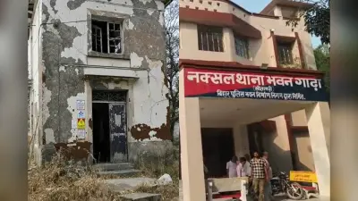 Sitamadhi News: करोड़ों की लागत से बने थानों के नए भवन सफेद हाथी साबित, जर्जर कमरों में काम कर रहे पुलिसकर्मी
