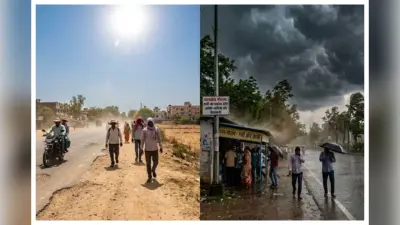 Sitamarhi Weather Update: मौसम का बड़ा यू-टर्न, पारा गिरने से उमस भरी गर्मी से मिलेगी बड़ी राहत