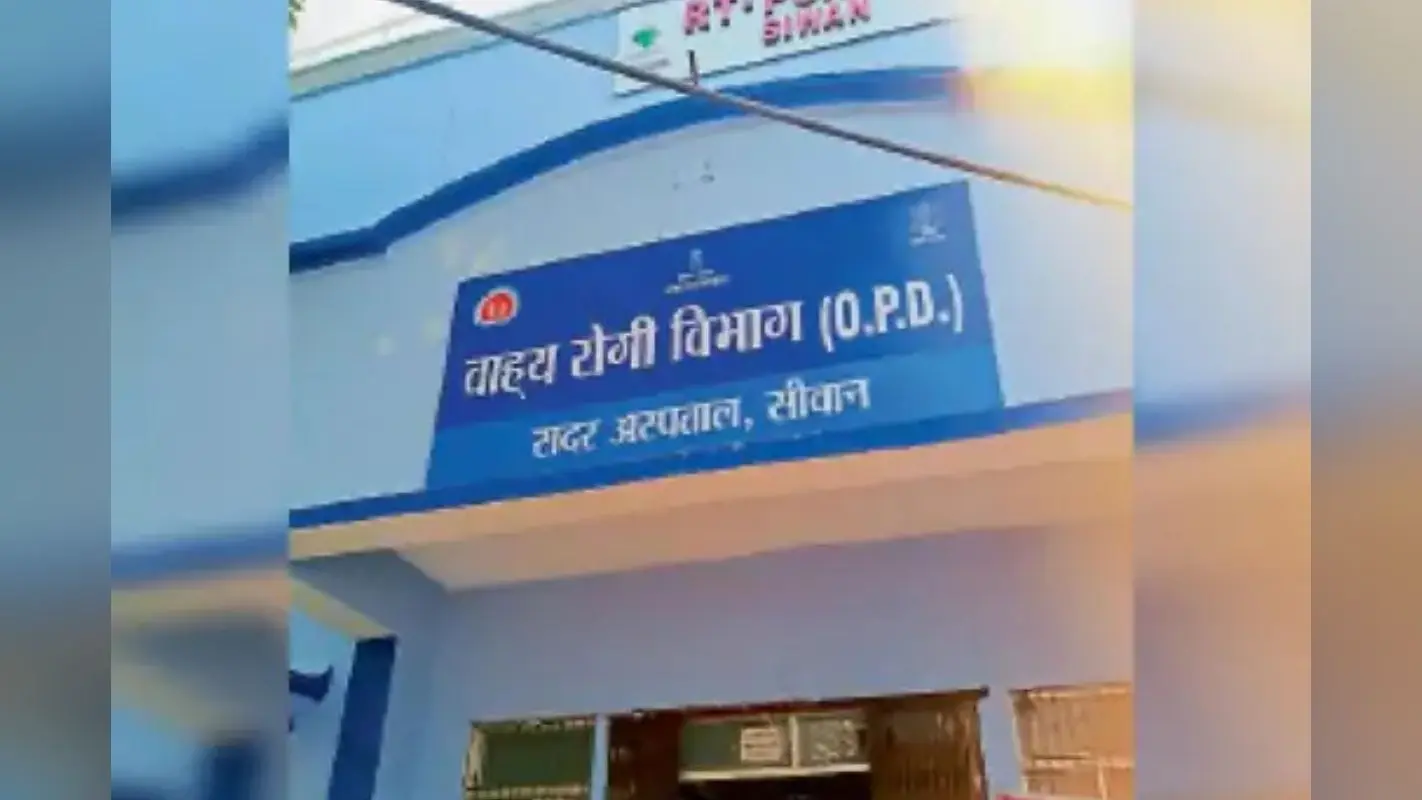 सोमवार 4 मई को सदर अस्पताल जानें से पहले देखे OPD शेड्यूल, किस विभाग में कौन डॉक्टर