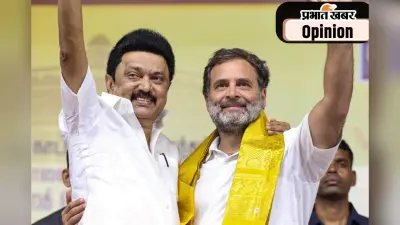 इंडिया गठबंधन को कमजोर करेगी डीएमके की नाराजगी