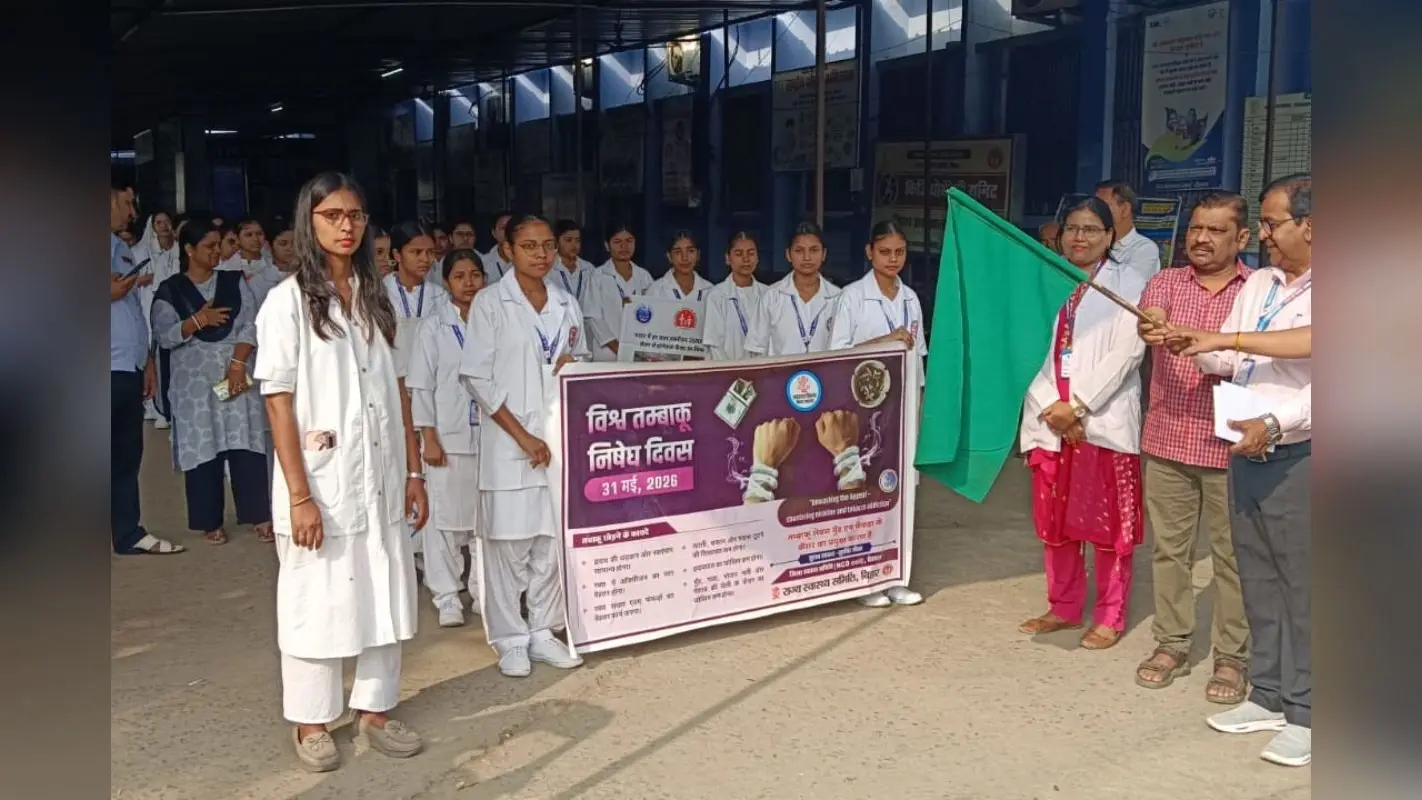सासाराम में विश्व तंबाकू निषेध दिवस पर जागरूकता रैली, युवाओं को तंबाकू मुक्त समाज का दिया संदेश