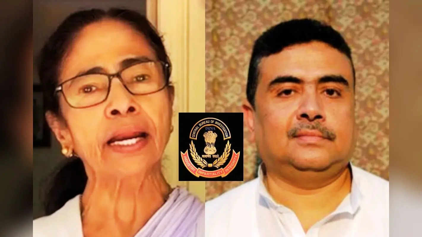 शुभेंदु अधिकारी ने ममता बनर्जी के फैसले को पलटा, भ्रष्ट अफसरों पर कार्रवाई की सीबीआई को दी खुली छूट