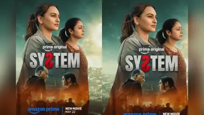System OTT Release: इस दिन रिलीज होगी सोनाक्षी सिन्हा की कानूनी ड्रामा, नोट कर लें तारीख