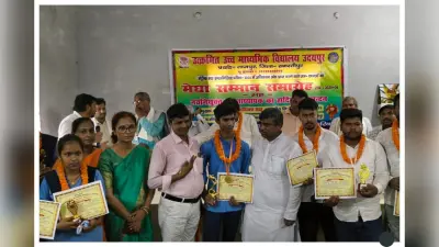 समस्तीपुर: ताजपुर में मेधावी छात्रों का सम्मान, विधायक रणविजय साहू ने बढ़ाया हौसला