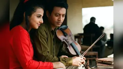 25 साल बाद यूट्यूब पर रिलीज हुई इरफान खान-विद्या बालन की अनदेखी फिल्म, जरूर देखें