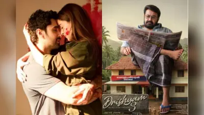 Theatre Release This Week: ‘चांद मेरा दिल’ से ‘दृश्यम 3’ तक, इस हफ्ते थिएटर में अलग-अलग भाषाओं में रिलीज होंगी 10 फिल्में