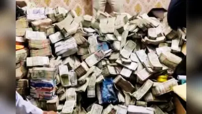 बंगाल में फिर मिला ‘नोटों का पहाड़’, टीएमसी चेयरमैन की गिरफ्तारी के बाद बोरियों में भरा कैश बरामद