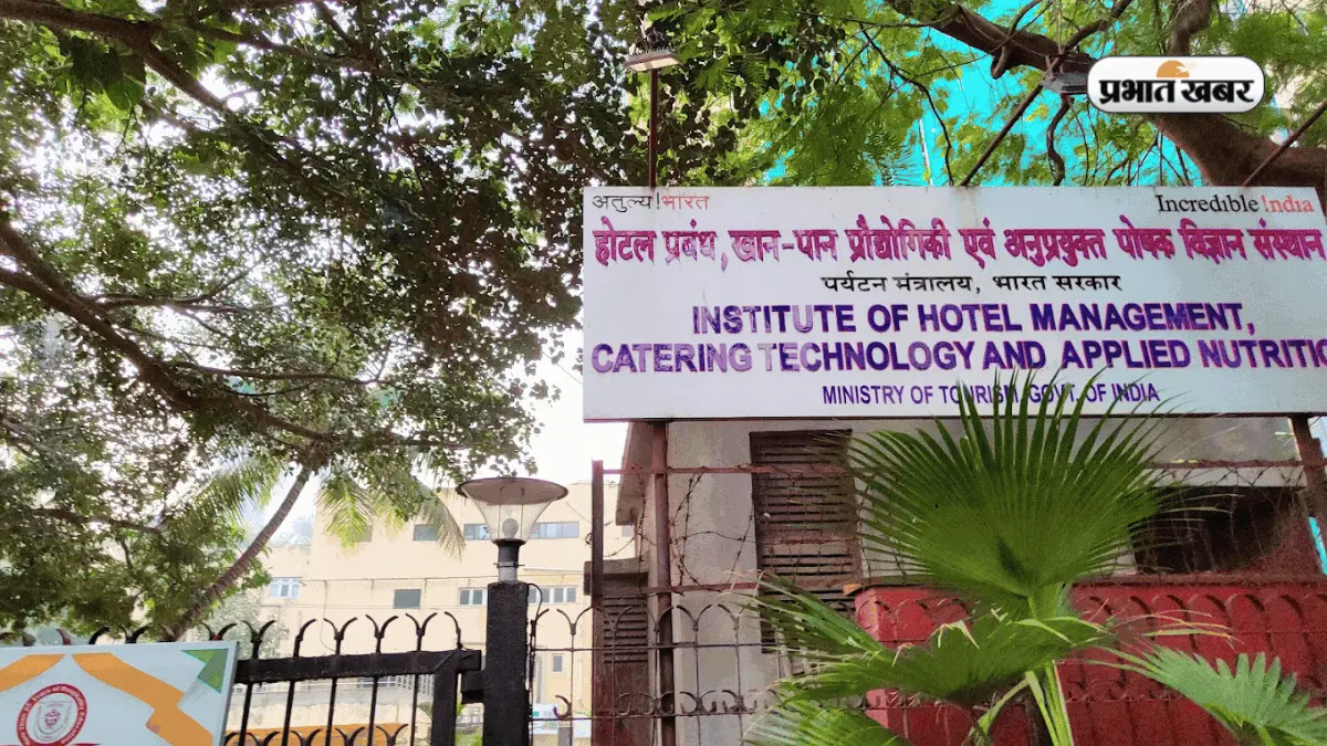 देश के टॉप संस्थान, यहां से करें कोर्स और बनाएं होटल मैनेजमेंट में करियर