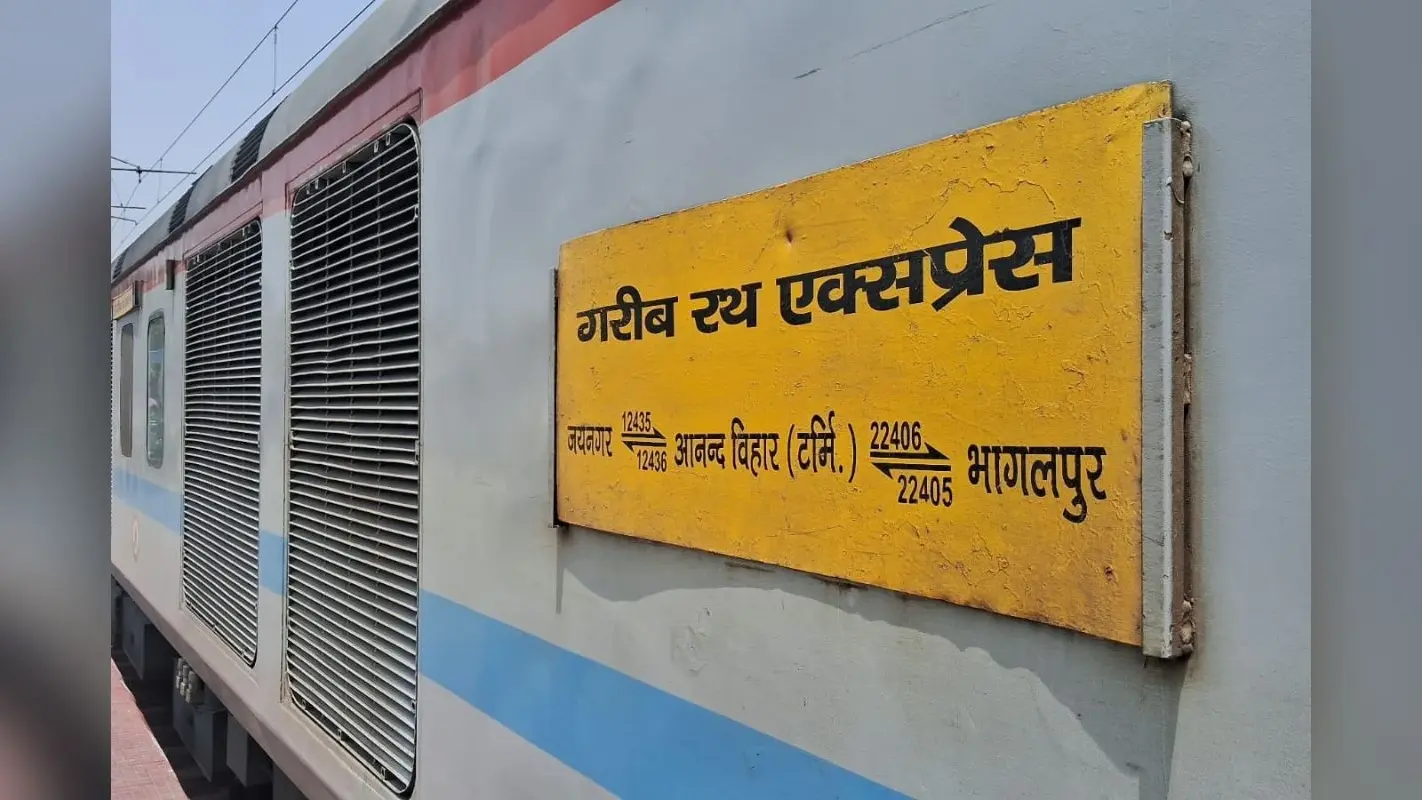 जमालपुर में घंटों लेट पहुंचीं कई ट्रेनें, यात्रियों की बढ़ी परेशानी
