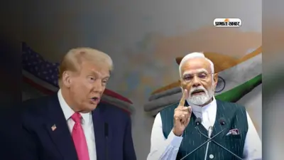 इंडिया मुझ पर 100% भरोसा कर सकता है, ट्रंप बोले- मैं पीएम मोदी का बड़ा फैन