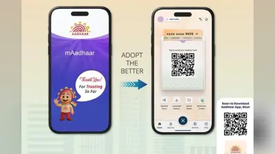 UIDAI जल्द बंद करने वाला है mAadhaar ऐप: जानें कैसे करें अपने डेटा को नए Aadhaar ऐप में ट्रांसफर