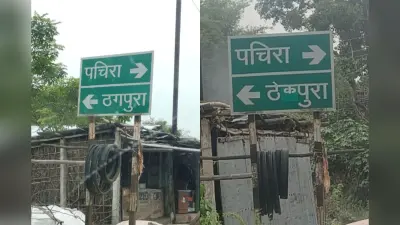 नरपतगंज में आसमानी बिजली का कहर: पलासी में खेत में काम करने के दौरान वज्रपात की चपेट में आए 58 वर्षीय अधेड़, मौके पर ही मौत