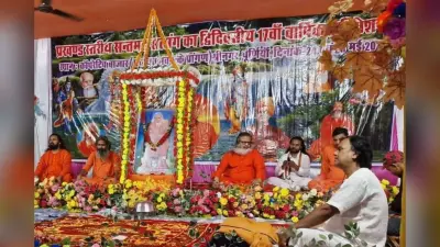 श्रीनगर के खुट्टी धुनैली में दो दिवसीय संतमत सत्संग का भव्य समापन, संतों ने कहा— ‘सत्संग से ही संभव है मानव जीवन का कल्याण’