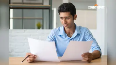 UPSC 2027 का कैलेंडर जारी, सिविल सर्विस के लिए जनवरी में आएगा नोटिफिकेशन, देखें एग्जाम शेड्यूल