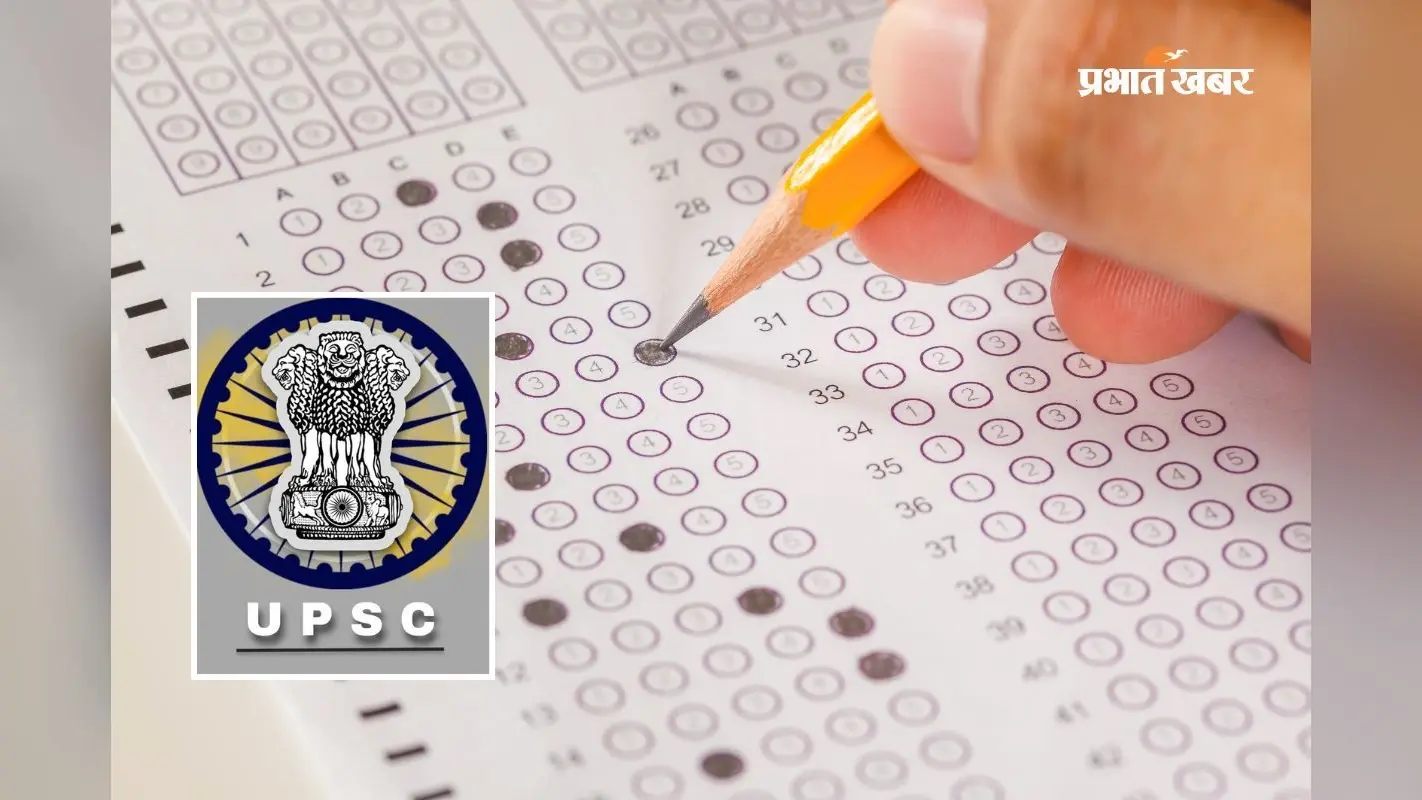 UPSC सिविल सर्विस के लिए आंसर की जारी, यहां सेट वाइज करें डाउनलोड