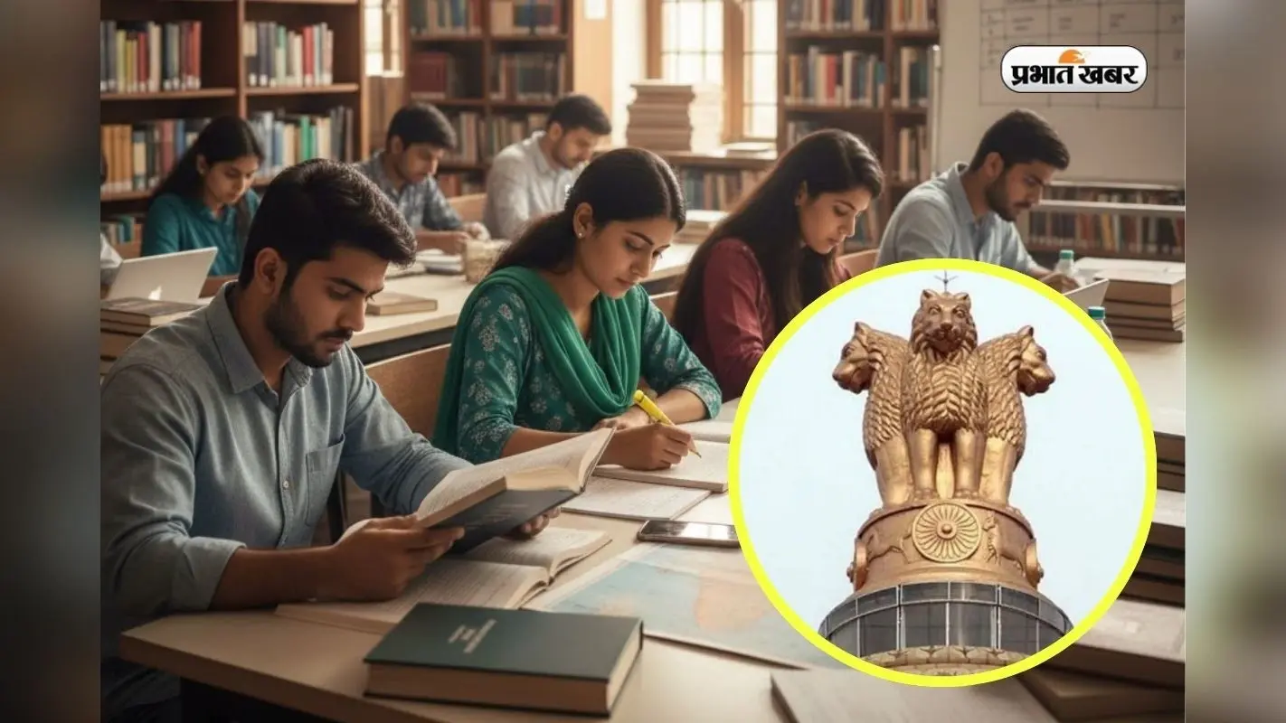 स्मार्टवॉच बैन, परीक्षा से 30 मिनट पहले बंद होगा गेट, देखें UPSC Exam सेंटर गाइडलाइंस