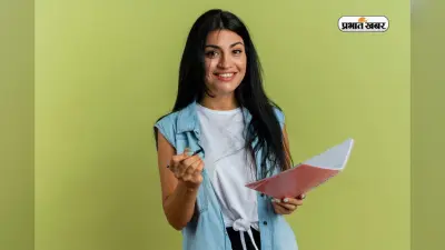 UPSC प्रीलिम्स परीक्षा में बचे हैं सिर्फ 15 दिन, यहां देखें Do’s and Don’ts की लिस्ट