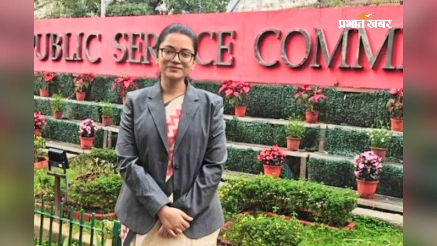 चंपारण की बेटी को UPSC की जिद, 5वें प्रयास में शुभ्रा को मिला रैंक 147