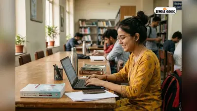 UPSC ने 194 पदों पर निकाली भर्ती, सैलरी होगी 1.4 लाख से ज्यादा