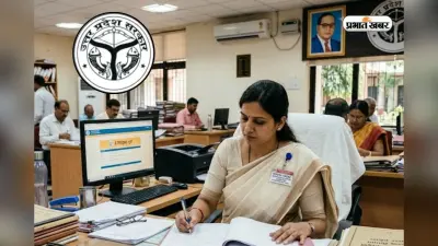 UP में लोअर पीसीएस के 2285 पदों पर निकली भर्ती, जानें कैसे करें आवेदन