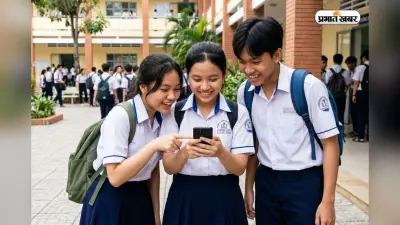 SMS से ऐसे देखें पश्चिम बंगाल बोर्ड 10वीं का रिजल्ट, आज होगा जारी