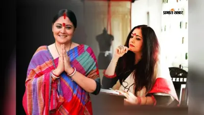 फैशन डिजाइनर का भगवा अवतार कायम, आसनसोल में अग्निमित्रा पॉल का जलवा