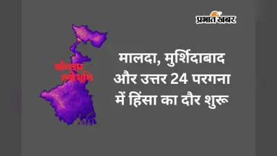 बंगाल में चुनाव के बाद 3 जिलों में खूनी झड़प, बीजेपी मंडल अध्यक्ष पर ईंट से हमला, माकपा एजेंट की पिटाई