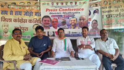 MADHEPURA NEWS: टीआरई-4 अभ्यर्थियों पर लाठीचार्ज के विरोध में कांग्रेस का प्रदर्शन, सरकार पर साधा निशाना