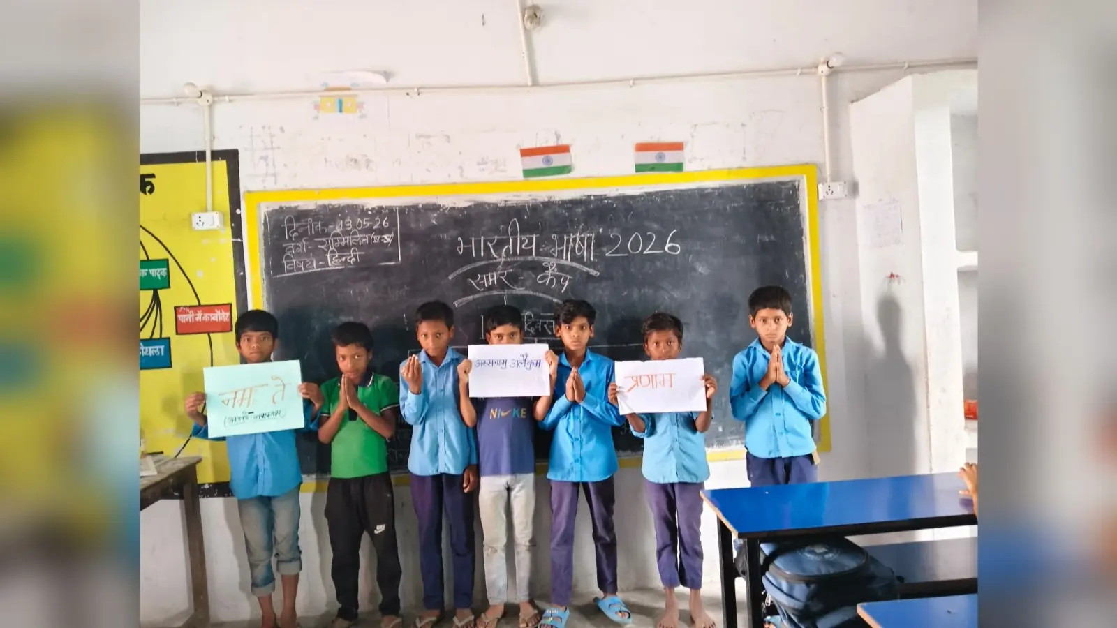 KATIHAR: जिले के सभी स्कूलों में शुरू हुआ भारतीय भाषा समर कैंप, सात दिनों तक चलेंगी विविध गतिविधियां