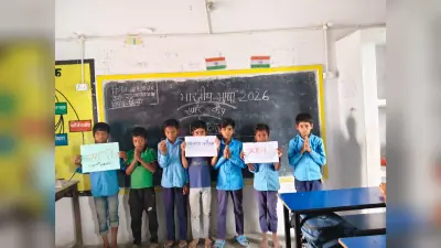 KATIHAR: जिले के सभी स्कूलों में शुरू हुआ भारतीय भाषा समर कैंप, सात दिनों तक चलेंगी विविध गतिविधियां