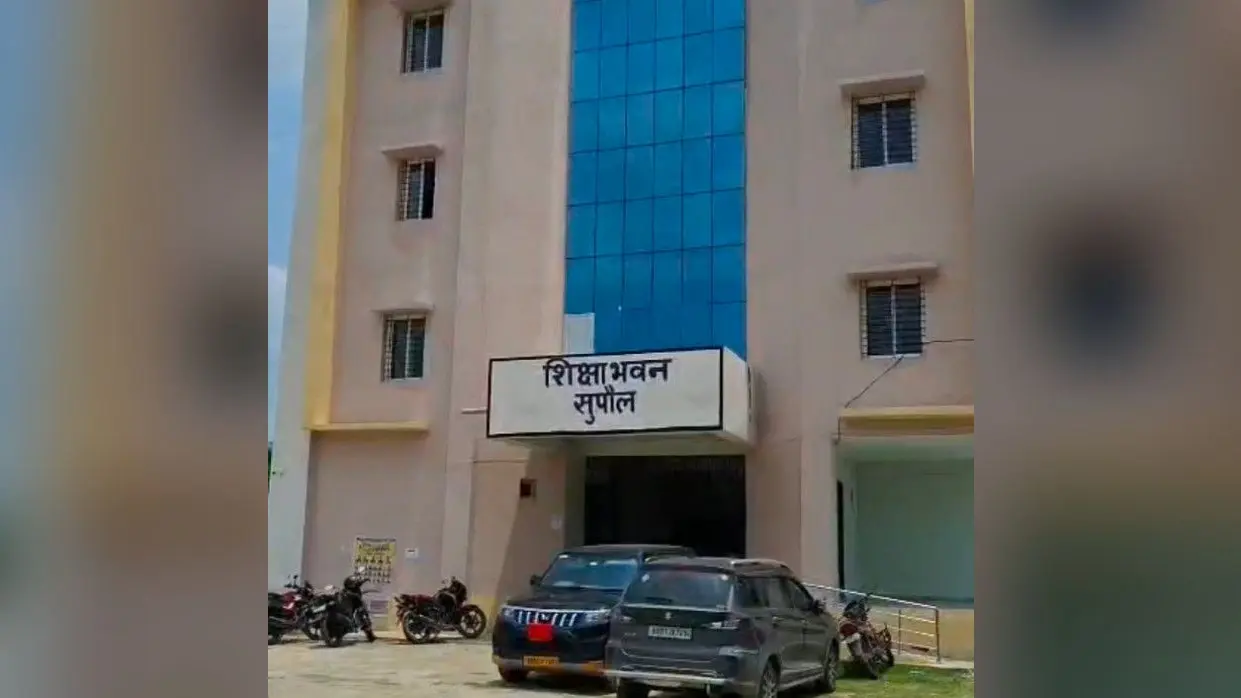 16 साल पुराने शिक्षा घोटाले का खुलासा, कोसी के तत्कालीन आरडीडीई सहित 6 डीईओ दोषी करार