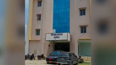 16 साल पुराने शिक्षा घोटाले का खुलासा, कोसी के तत्कालीन आरडीडीई सहित 6 डीईओ दोषी करार