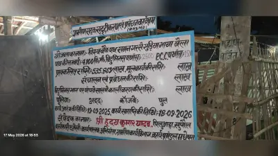 नौ महीने से ठप सड़क निर्माण, जर्जर मार्ग से परेशान ग्रामीण