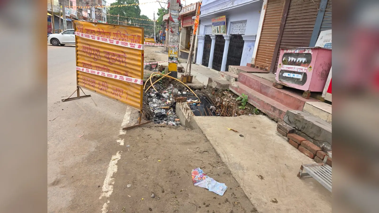 मधेपुरा में खुले नाले बने हादसों की वजह, लोगों ने प्रशासन से लगाई गुहार
