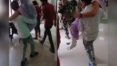‘मॉडल’ अस्पताल की खुली पोल: स्ट्रेचर नहीं मिला तो गोद में महिला को उठाकर भटकते रहे परिजन