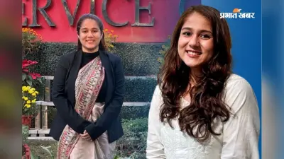 इंटर्नशिप के साथ UPSC की तैयारी, दूसरे प्रयास में यश्वी को AIR 97