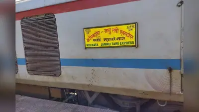 कोलकाता-जम्मूतवी एक्सप्रेस में गया के यात्री की गोली मारकर हत्या, चलती ट्रेन में वारदात को अंजाम देकर भागे अपराधी