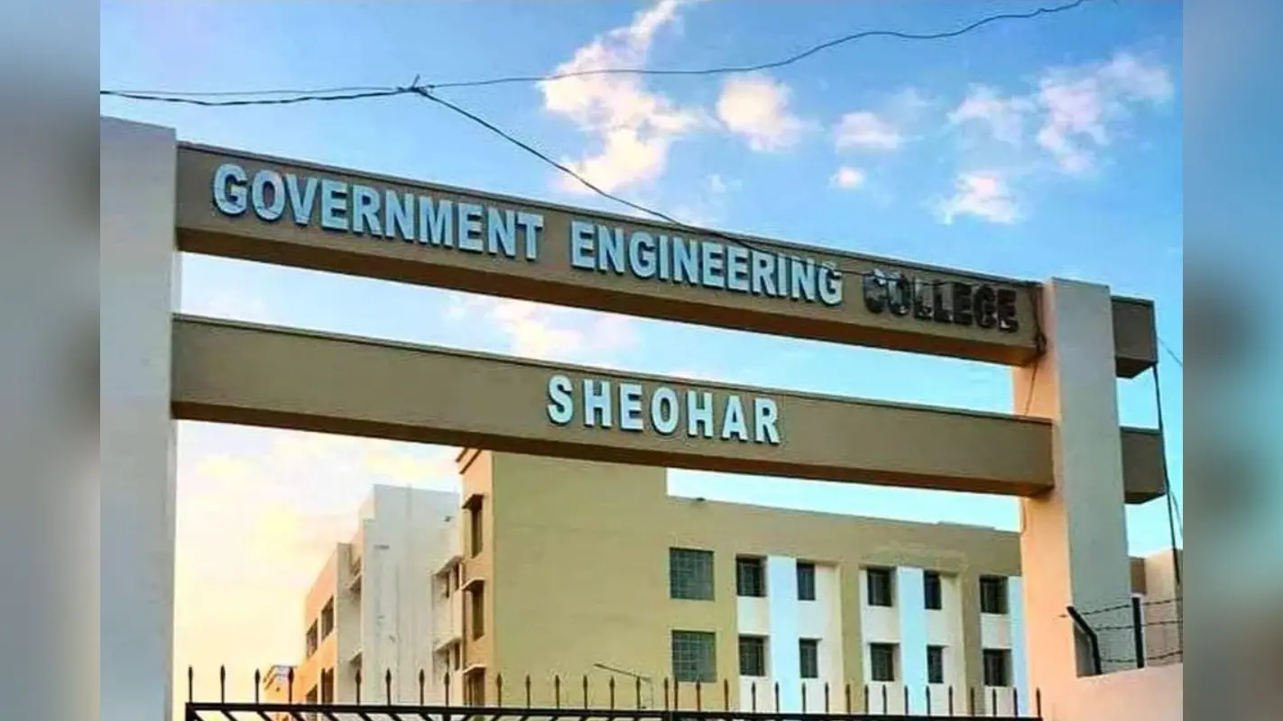 GEC Sheohar Startup Cell: इंजीनियरिंग कॉलेज शिवहर में स्टार्टअप की पाठशाला, छात्रों ने सीखे बिजनेस के गुर