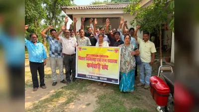 चिकित्सा जन स्वास्थ्य कर्मचारी संघ ने मांगों को लेकर सीएस कार्यालय पर किया प्रदर्शन