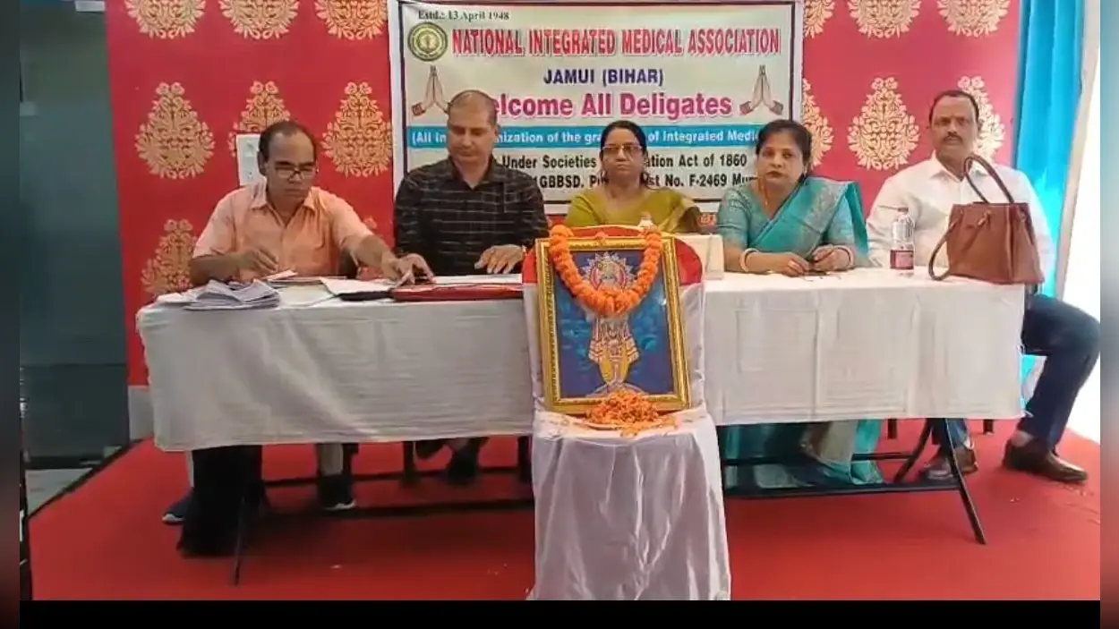 आयुष चिकित्सकों के संगठन ‘नीमा’ का हुआ गठन, डॉ. विजय कांत मिश्रा बने अध्यक्ष
