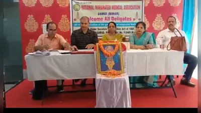 आयुष चिकित्सकों के संगठन ‘नीमा’ का हुआ गठन, डॉ. विजय कांत मिश्रा बने अध्यक्ष