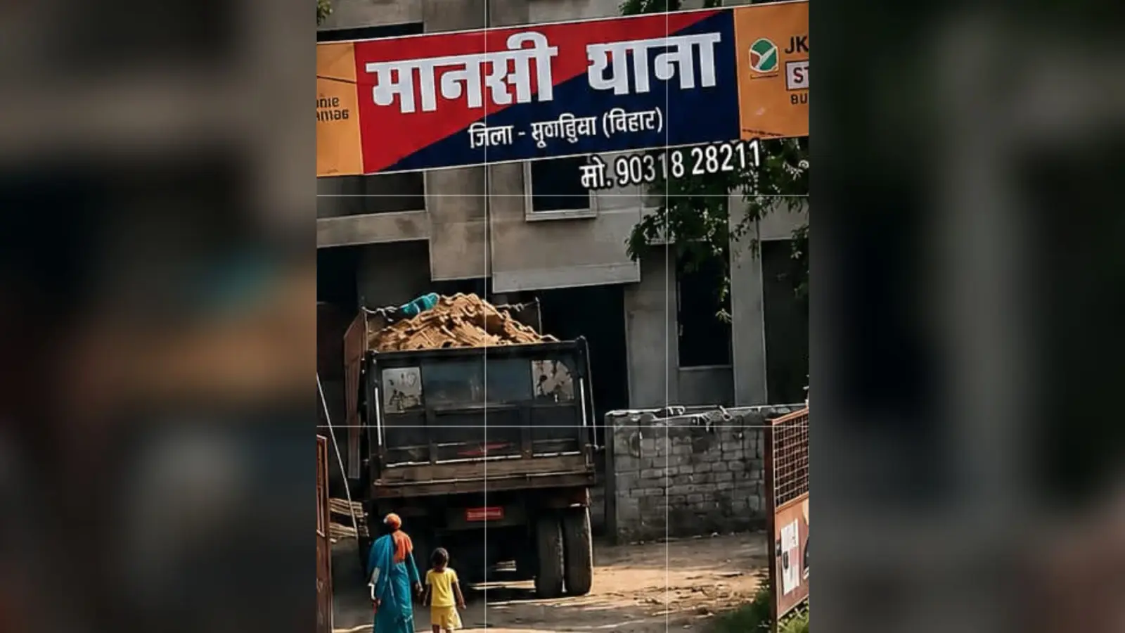 मानसी पुलिस और खनन इंस्पेक्टर की कार्रवाई: मटिहानी से हाइवा जब्त, जेसीबी चालक फरार