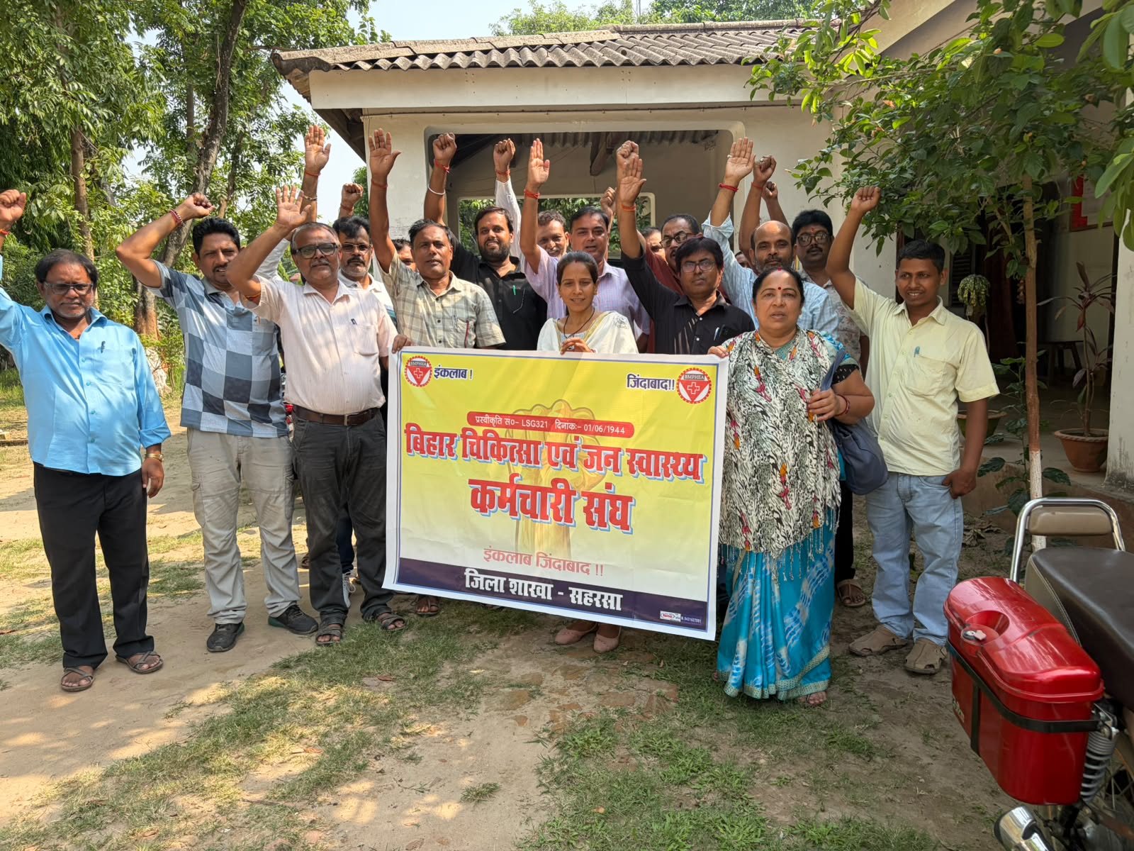 चिकित्सा जन स्वास्थ्य कर्मचारी संघ ने मांगों को लेकर सीएस कार्यालय पर किया प्रदर्शन