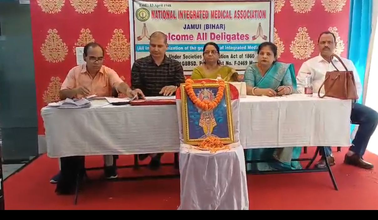 आयुष चिकित्सकों के संगठन ‘नीमा’ का हुआ गठन, डॉ. विजय कांत मिश्रा बने अध्यक्ष