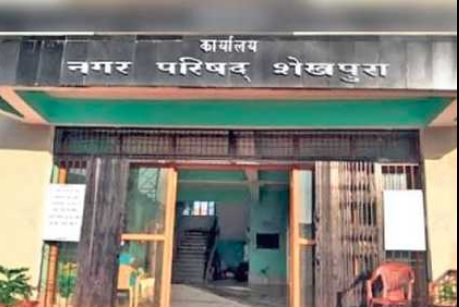 Shekhpura news: जानें शेखपुरा जिले में आज का दर्शन, ओपीडी में कौन होंगे डॉक्टर, शहर में कहां क्या होगा