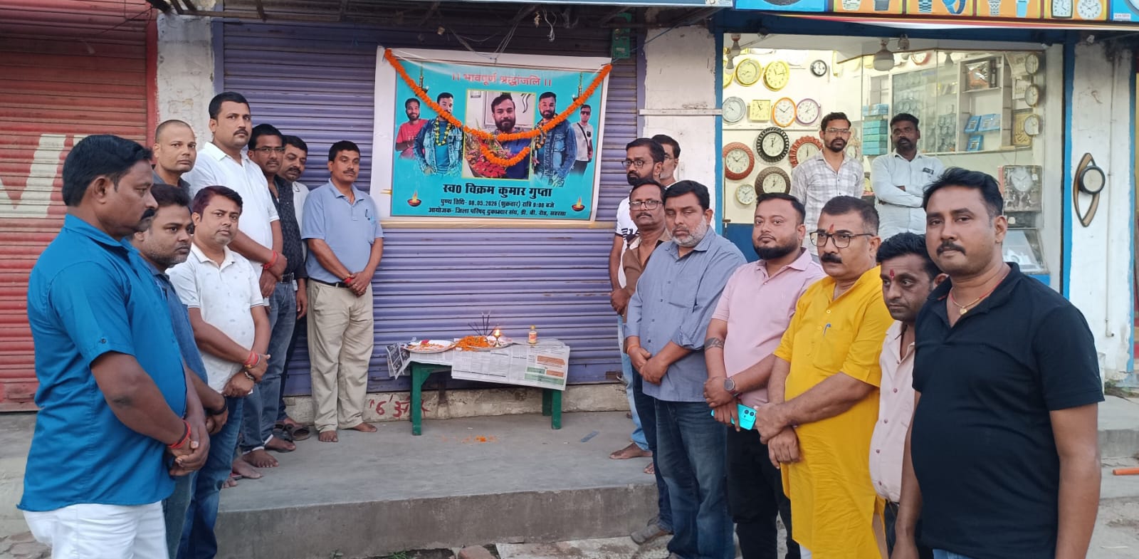 जिला परिषद दुकानदार संघ ने विक्रम कुमार गुप्ता को दी श्रद्धांजलि, यादों को किया नमन