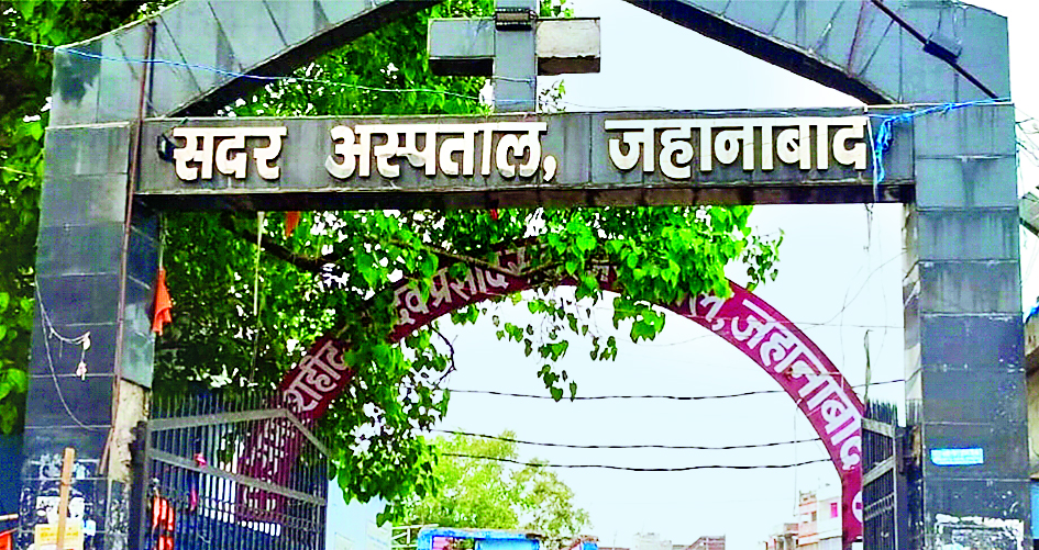 Jehanabad News : जानें जिले में आज का दर्शन, ओपीडी में कौन होंगे डॉक्टर, शहर में कहां क्या होगा